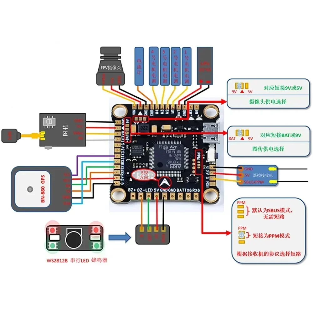 F4V3S F4 V3S Plus FC وحدة تحكم - مراجعة Betaflight Fc F4 وسعره